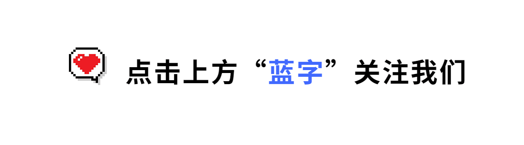 简约元素动态引导关注预览效果