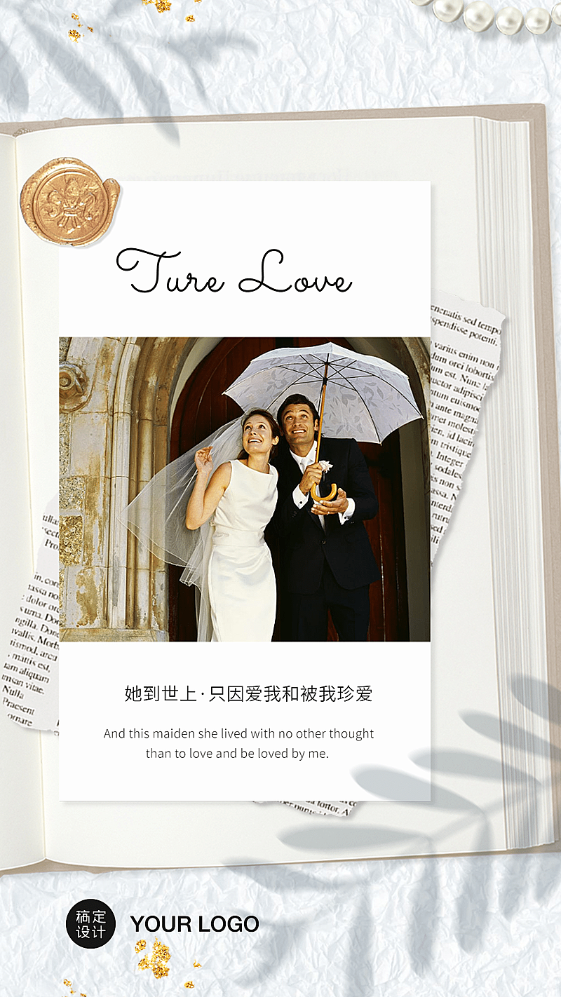 书本照片复古日签纪念册内页树叶