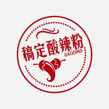 logo头像/餐饮通用头像/喜庆简约/店标