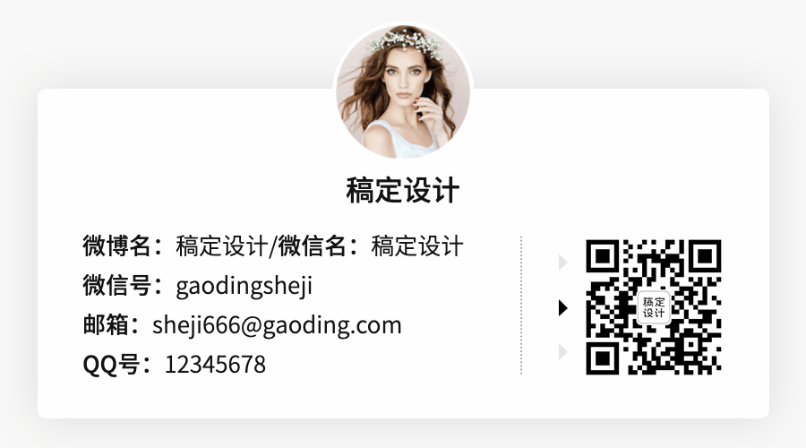 公众号名片简介介绍动态二维码预览效果