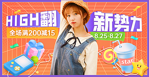 新势力周创意女装海报banner