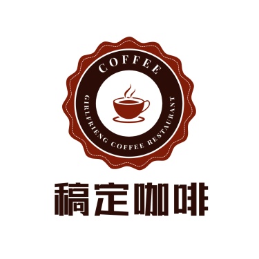 企业餐饮咖啡简约图形logo