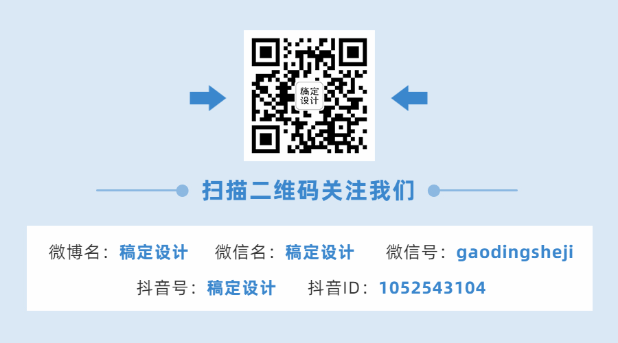 公众号名片简介介绍动态二维码预览效果