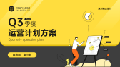 模板缩略图