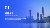 模板缩略图