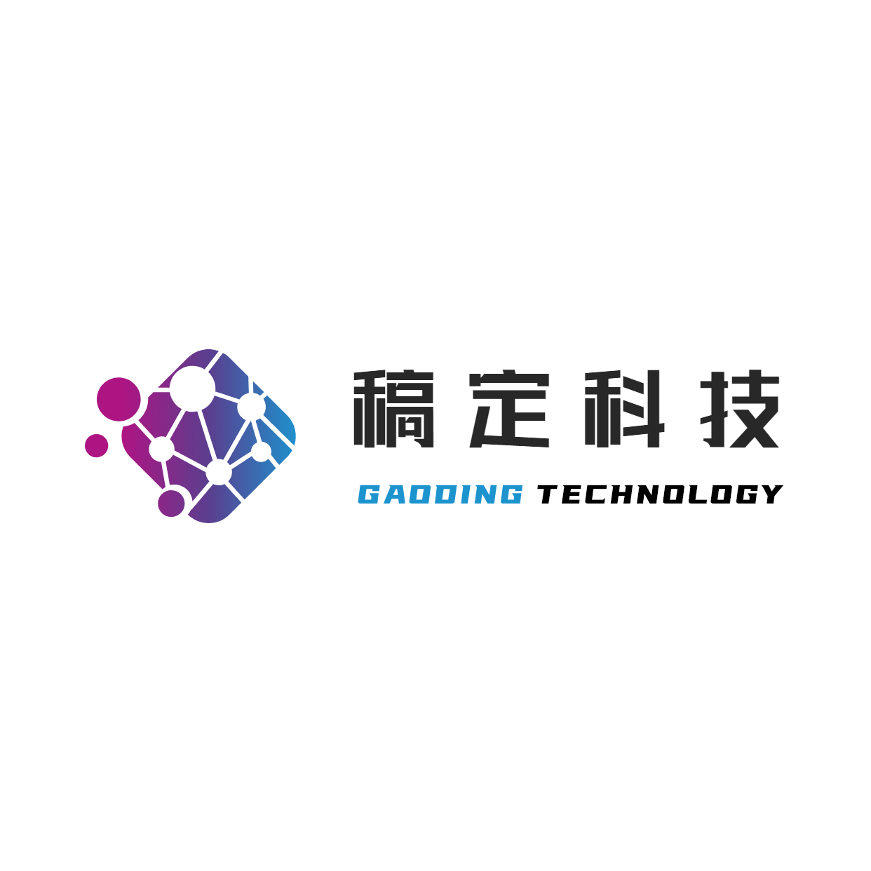 企业云科技质感logo预览效果