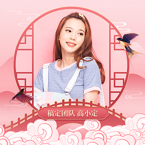 七夕唯美古风鹊桥创意微信头像