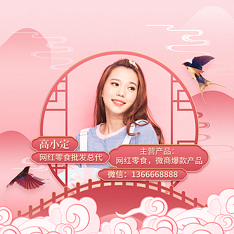 七夕唯美古风朋友圈封面