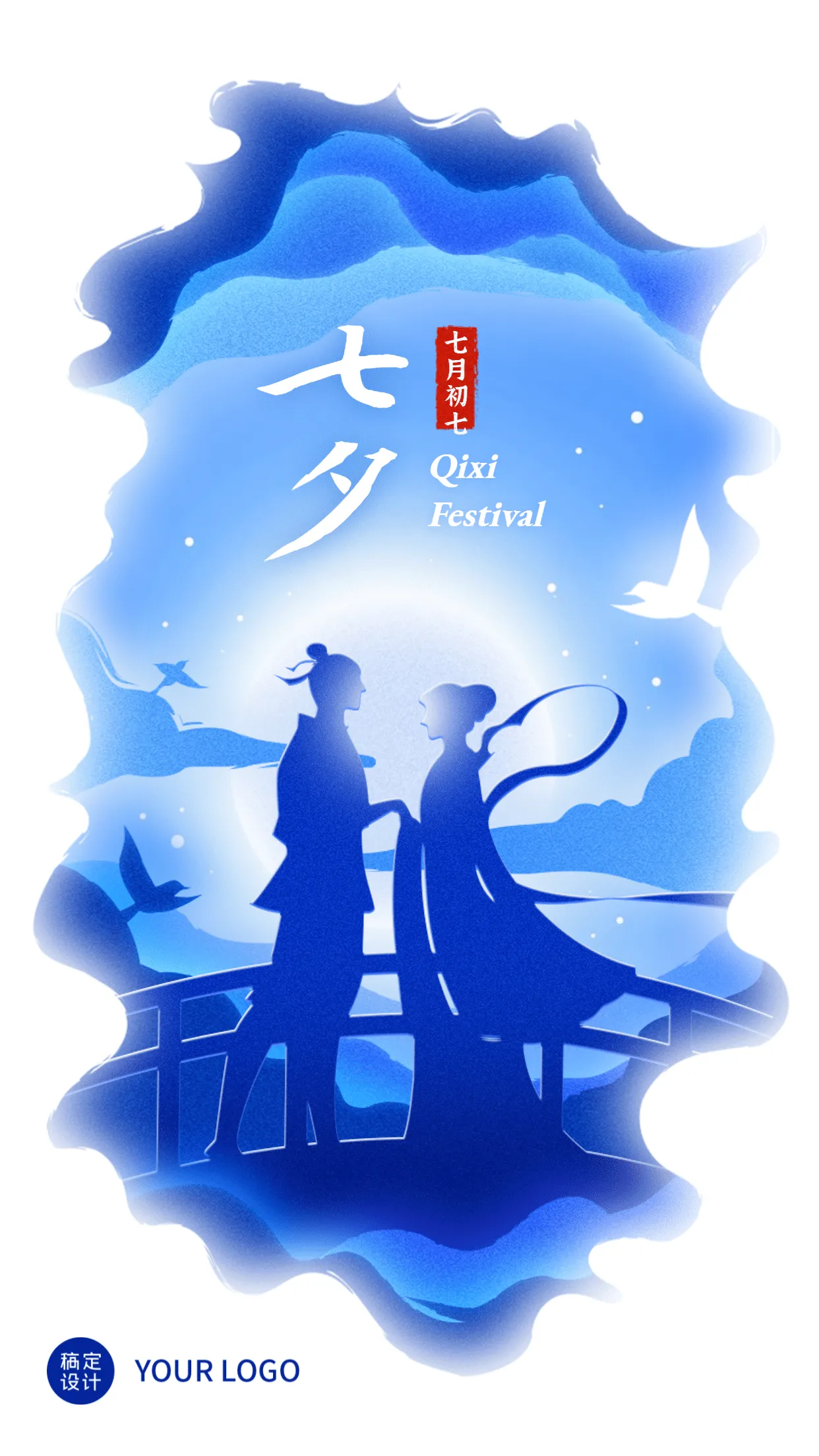 银河 银河平面模板 银河素材下载 稿定素材