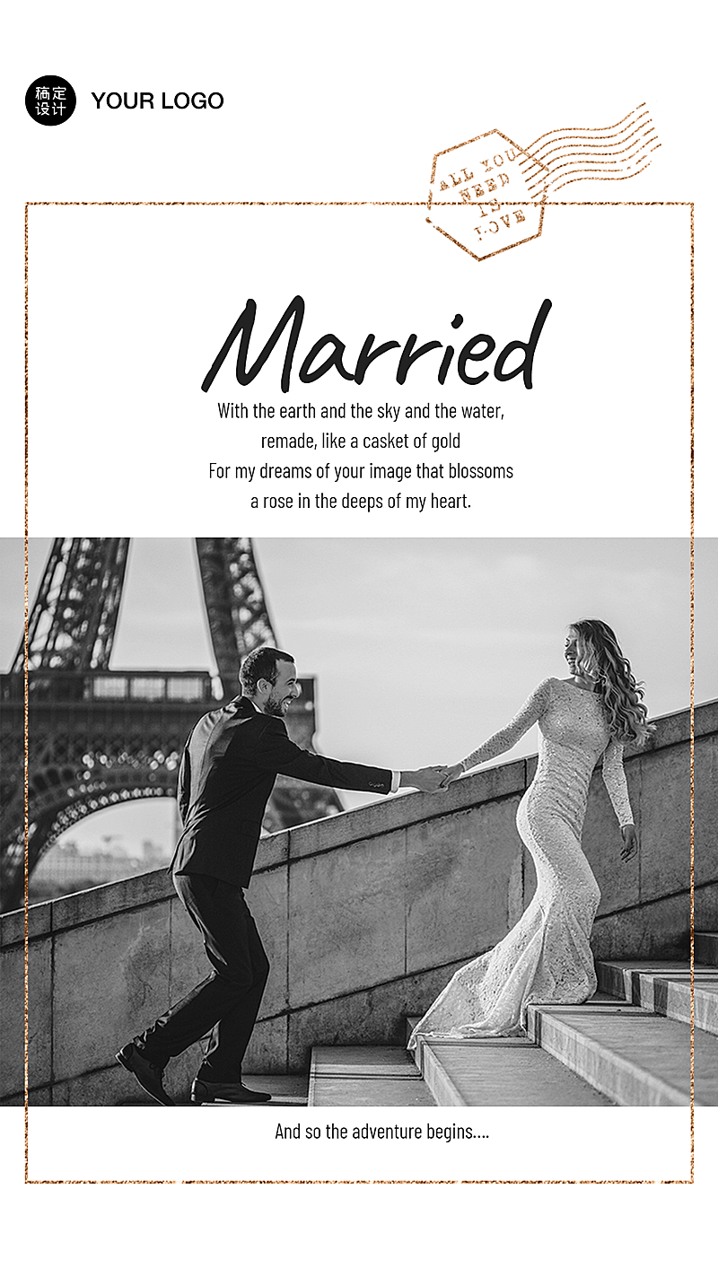 黑白请柬邀请函婚礼婚纱照纪念