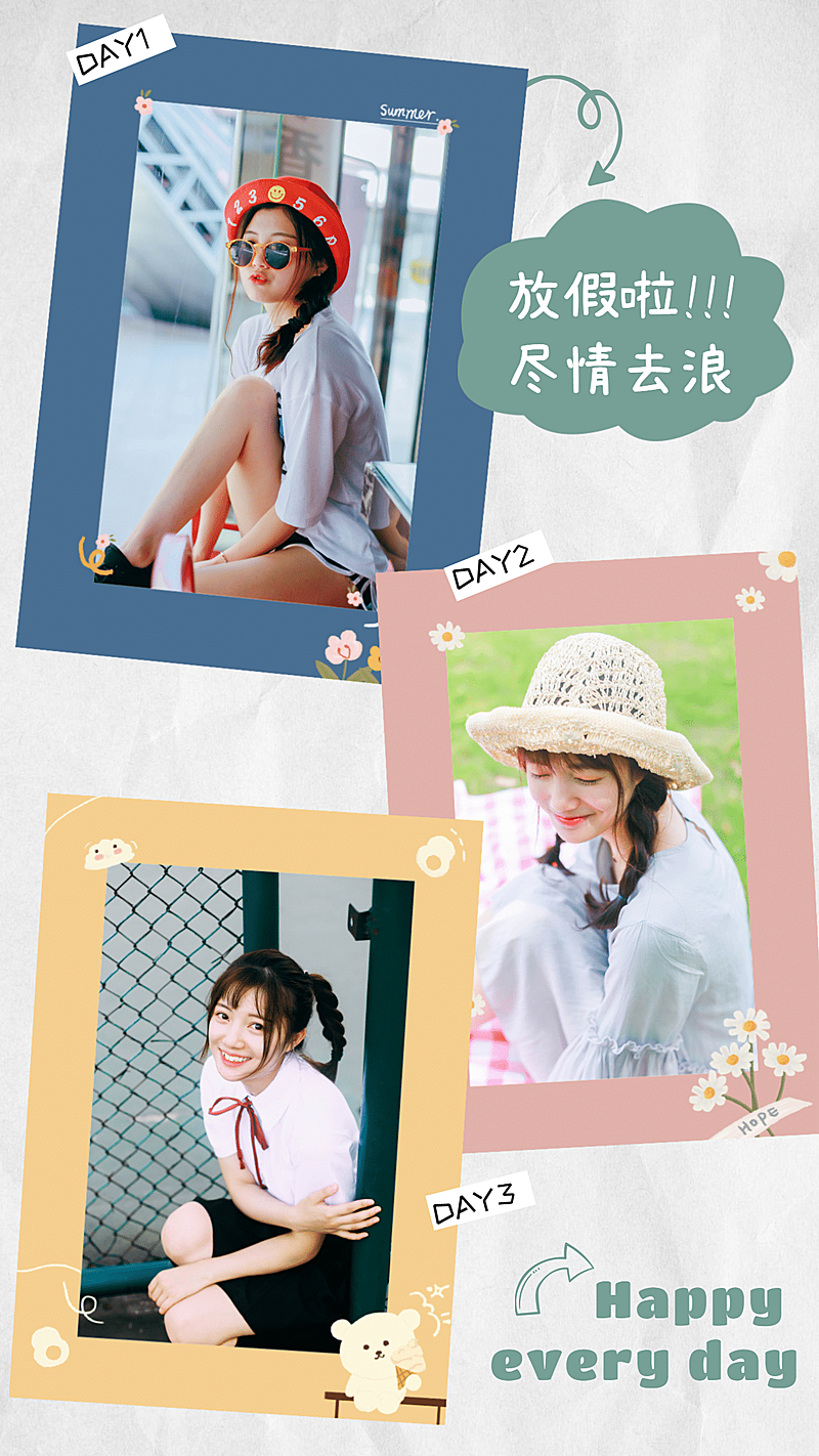 十一黄金周出游晒照拼图