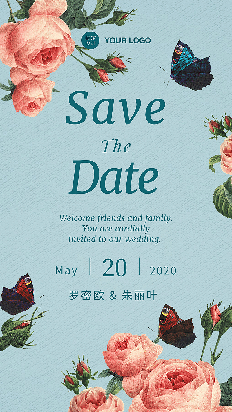 花朵蝴蝶邀请函丛林复古油画