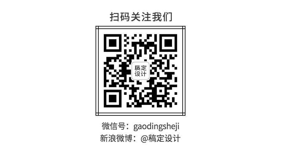 简单方框公众号名片关注二维码预览效果