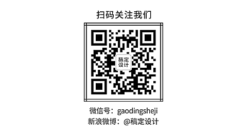 简单方框公众号名片关注二维码