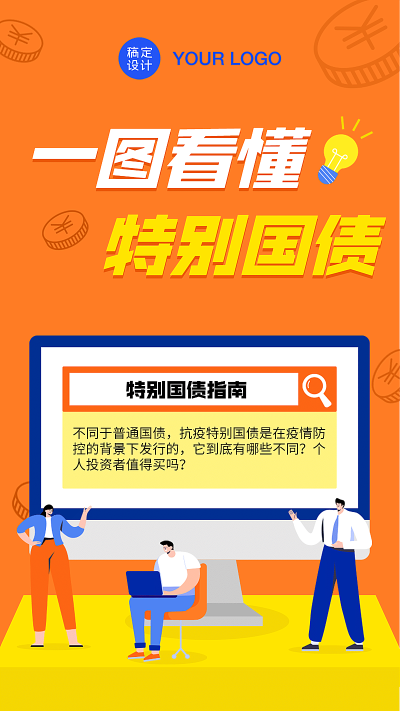 讲解解答搜索关键词直播预告电脑