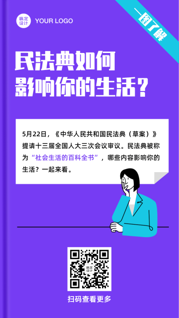 书本介绍简介书评推荐种草预览效果
