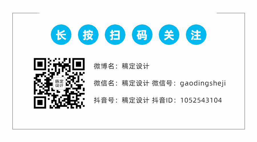 公众号名片介绍简介动态二维码预览效果