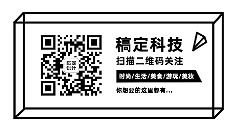 立方方框公众号名片关注二维码