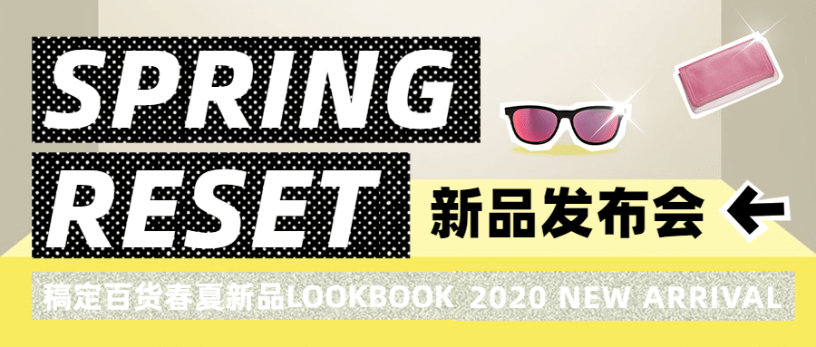 新品发布促销节日季时尚服装首图预览效果