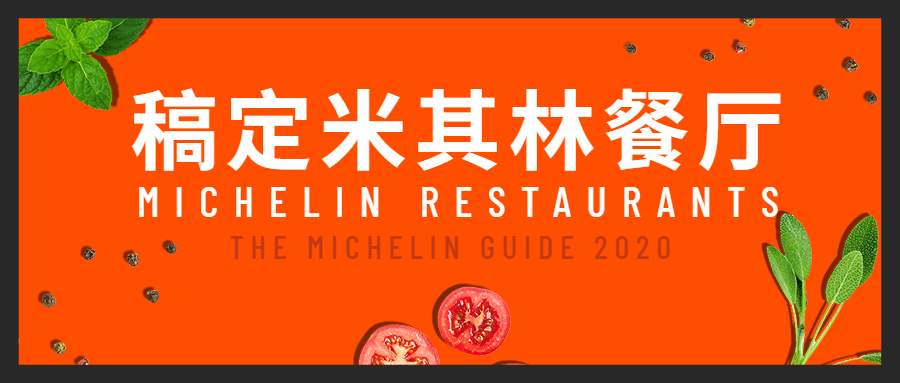 餐厅餐饮食谱菜谱推荐种草打卡预览效果