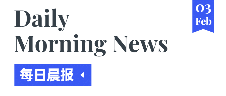 头条新闻快讯重要报告要闻消息首图预览效果