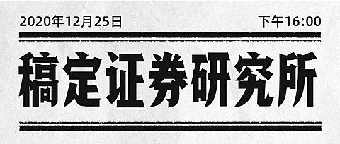 报告报纸直播新闻消息公告首图