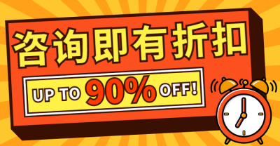 可爱插画秒杀促销活动海报banner
