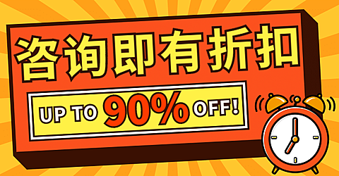 可爱插画秒杀促销活动海报banner