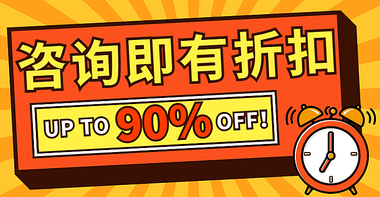 可爱插画秒杀促销活动海报banner