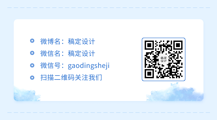 简约清新水墨公众号名片关注二维码预览效果