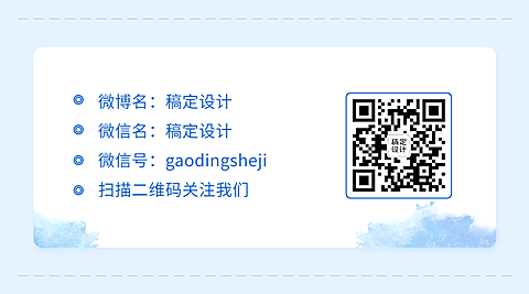 简约清新水墨公众号名片关注二维码