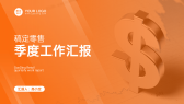 模板缩略图