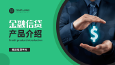 模板缩略图