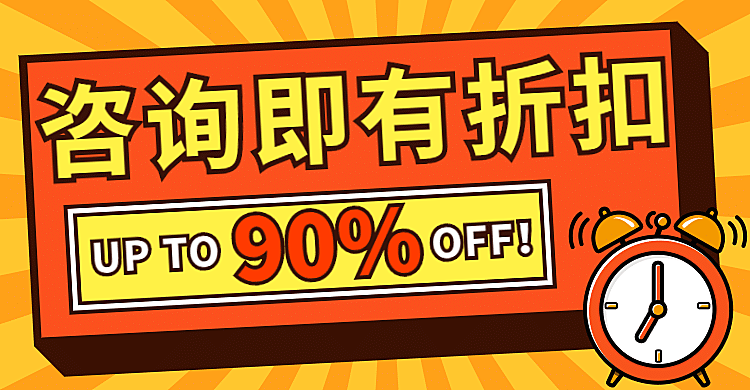 活动宣传打折优惠卡通横版海报