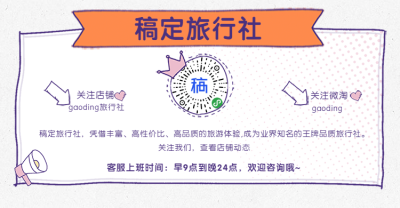 旅行社企业宣传简约横版海报