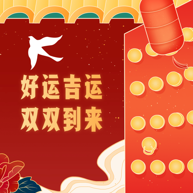 中秋快乐祝福三宫格分割线预览效果