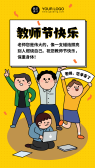 模板缩略图