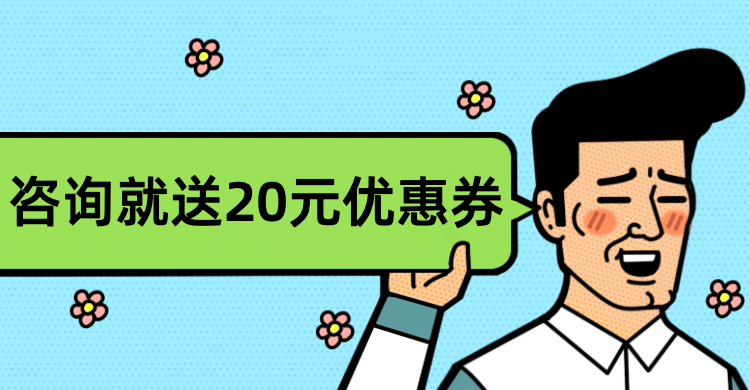 团购拼团活动宣传卡通横版海报