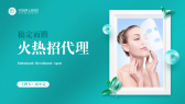 模板缩略图