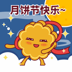 中秋节促销月饼卡通可爱动态表情包