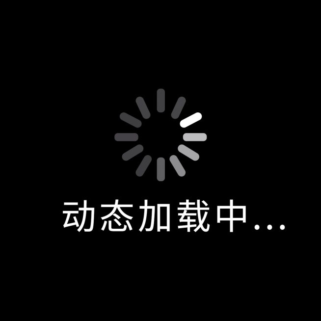 加载中趣味创意朋友圈封面预览效果
