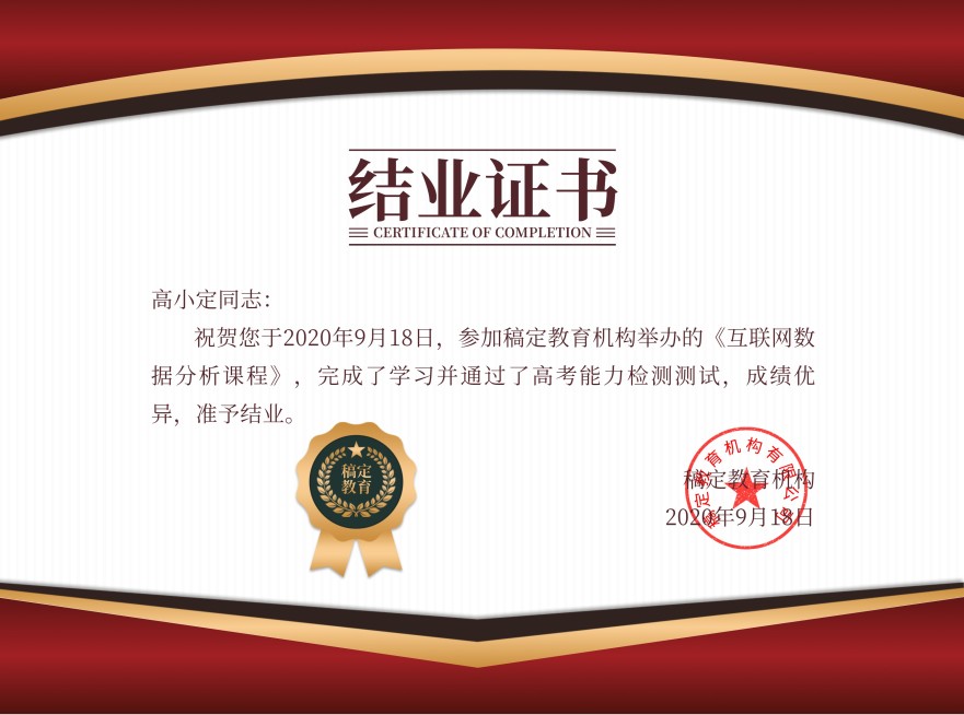 简约商务毕业证书荣誉奖状预览效果