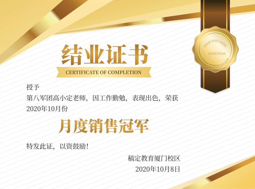 简约商务毕业证书荣誉奖状预览效果