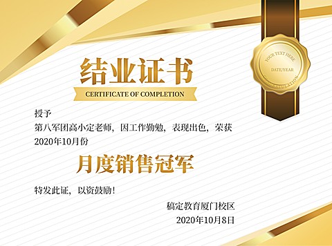 简约商务毕业证书荣誉奖状