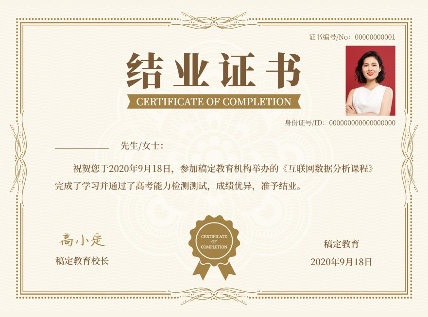 简约商务毕业证书荣誉奖状预览效果
