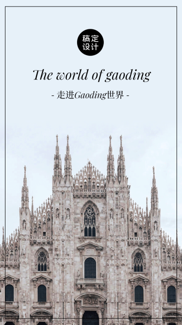 品牌介绍活动简介旅游地标照片预览效果