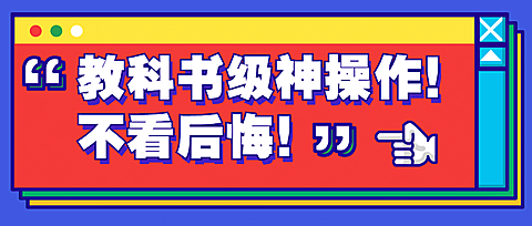 引导阅读点击弹窗公众号首图
