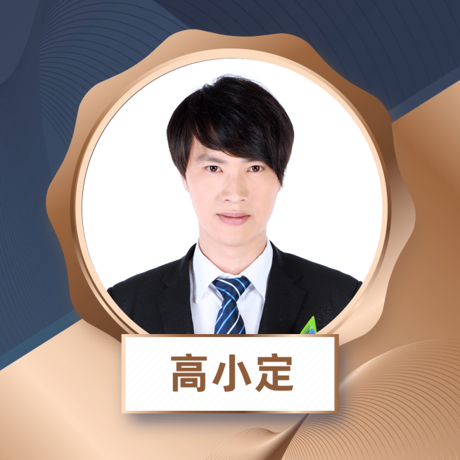 微信套装微信头像商务男性视觉预览效果