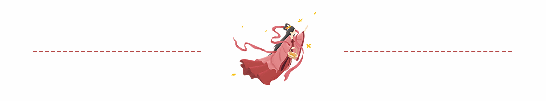 中秋节嫦娥奔月中国风动态分割线预览效果