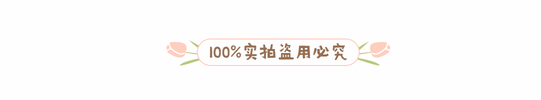花艺花朵小清新动态分割线预览效果
